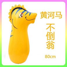 台灣出貨 大號95cm充氣恐龍不倒翁玩具兒童PVC氣球健身卡通拳擊禮品, 80cm黃河馬+打氣筒+65cm錘, 1個