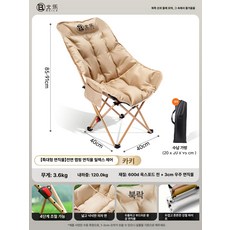 야외 접이식 의자 침대 겸용 낮잠용, 초두꺼운 골든옐로우 탄소강 프레임