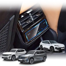 르노 그랑 콜레오스 필랑트 보호필름 네비게이션 풀커버 액정보호 파노라마 스크린 디스플레이 계기판 운전석 송풍구 후석 공조기, 0.1GB, 후석공조기 (고화질)