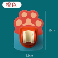 花灑免打孔固定座2入組 - 浴室花灑支架 可調節高度 安裝便利, 萌物橙色【1個裝】陞級加大加厚款
