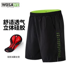 沃薩維男士山地車騎行透氣帶硅膠坐墊速降單車褲騎行休閒短褲