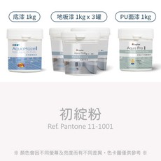 【樂客】磁磚漆 - 地板磁磚漆 衞浴防水防滑 磁磚翻新改色 銀河灰(10平方公尺)套組, 初綻粉（限宅配）, 1個