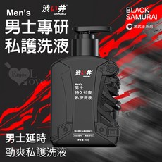渉い井 男士持久勁爽私護洗液 200g, 1個