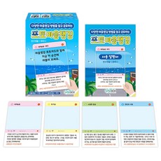 [인싸이트] 포토 마음챙김(4가지 주제를 통해 일상생활 속 다양한 마음챙김 80가지 활동 수행)