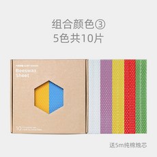 밀랍 시트 향초 DIY 촛불 캔들 수제 벌집 공예 재료 양초, 컬러콤비 5색 10매, 1개