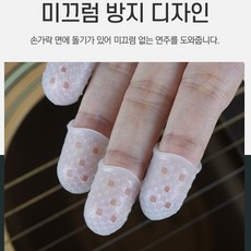MUSIC 기타 핑거 손가락 굳은살 방지 연주 골무 10개, 3-핑거팁스-L