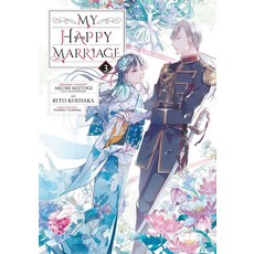 My Happy Marriage 03 (Manga), Square Enix Manga, Akumi Agitogi, Rito Kohsaka,..