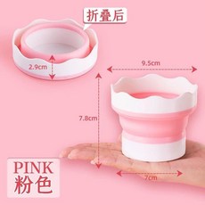 新品 硅膠可摺疊水桶美術生專用洗筆桶涮筆筒沙灘玩水工具洗筆桶便攜式 副廠商品, 迷你 可摺疊 粉紅, 粉紅