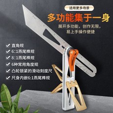 木工活動角尺 不銹鋼多功能組合直角尺 重型高精度, 1個, 23款木工活動角尺（長款）, N/A