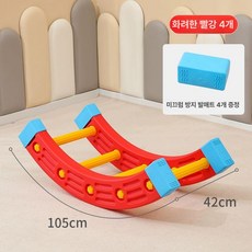 밸런스 브릿지 균형 등반 구름다리 가정용 구름 교구, 1개, 빨강