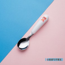 嬰幼兒卡通學習筷兒童矯正練習筷 三指輔助吃飯勺叉餵養餐具套裝, 1個, 小老虎勺子(單支):1個