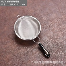 日式茶濾茶漏陶瓷柄過濾網304不銹鋼茶漏可過濾咖啡豆漿超密濾網, 1個, 小號黑色茶漏
