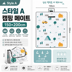두꺼운 방수 방습 휴대용 두터운 피크닉 매트 대형 다용도 캠핑 매트 소풍 돗자리, 스타일 A 캠핑 메이트