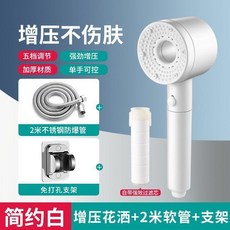 歐德寶 增壓過濾美膚淋浴花灑, 戴御美膚花灑-鈦空灰,五檔增壓花灑, 1個