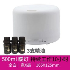 무인양품 무지 무선 초음파 아로마 디퓨저 리뉴얼 MJ-CAD2, 1, H. 500ml 웜램프 화이트 에센셜 오일 3종