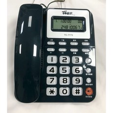 羅蜜歐 TC-777S 來電顯示電話機 墨藍灰/櫻桃紅, 墨藍灰