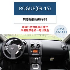 【A.F.C 一朵花】日產 碳纖維避光墊 TIIDA KICKS LIVINA SENTRA X-TRAIL TEANA, ROGUE(09-15)