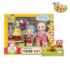 콩순이 대화하며 배우는 바른 생활 콩콩이 아기인형, 혼합 색상