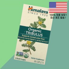 히말라야 트리뷸러스 60캡슐 Himalaya Organic Tribulus 60 Caplets, 1