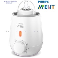 飛利浦新安怡 Philips Avent 快速溫奶器 SCF355/00，美國原裝進口，多尺寸奶瓶適用，安全材質不含BPA, 1個
