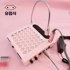 그라인더 도구 램프 네일흡진기 드릴 전기 매니큐어 네일기기 미용기기 네일아트샵 작업공구, 1개, 핑크유럽 표준