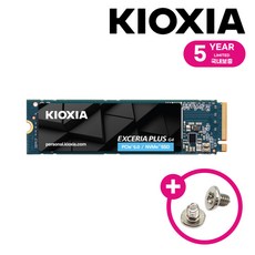 키오시아 EXCERIA PLUS G4 M.2 NVMe SSD Gen5 2TB [5년보증 정품] 고정나사 제공
