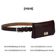 천연 소가죽 핸드폰 벨트 파우치 허리 벨트백 원피스