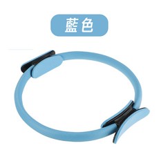 老年增強腿部力量阻力圈，健身環 普拉提圈 瑜珈圈，台灣24H快速出貨, 藍色, 1個