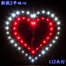 夜光UFO飛碟造型風箏，大型LED濰坊風箏，新款微風易飛，親子遊戲首選, 2平愛神之劍112頭燈（不含線輪）, 1個