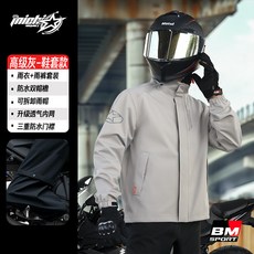 BEMEY 機車雨衣雨褲套裝 分體式防風防水騎行服, 灰色-升级,XXXXL