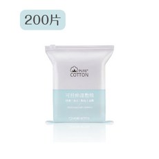 PURE* COTTON可拉伸濕敷棉 卸妝保養三合一 省水化妝棉, 1個, 200入