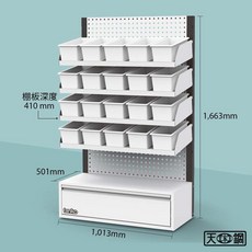 天鋼展示架 DA/DB/DE 台灣製造 多功能賣場置物陳列洞洞板活動架, 1個, 單屜+棚板+收納盒,白色