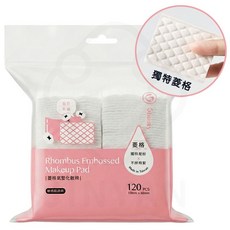 居美媞 菱格氣墊化妝棉片 卸妝去角質敷臉, 1個, 1包