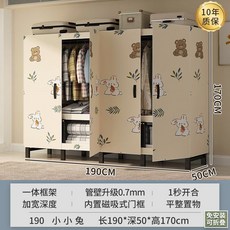 조립식 문달린 간이 옷장 비키니옷장 자취방 접이식 이불장 원룸 드레스룸, D. 1.9m 30mm 검정 파이프