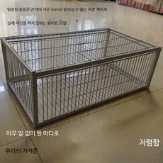 고양이 포획틀 새장 자동 덫 비둘기용 철장 독특한 구조 버전 반려동물용품, 1개, 유천창 90x40x26 4면 수입