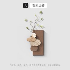 石來運轉 抽象藝術壁畫 餐廳 客廳 電視背景牆, A款-晶瓷畫+仿真綠植,40cm*60cm（雙層）