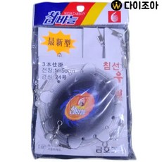 195번 금호조침/침선우럭/참바늘/낚시바늘, 1개