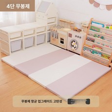 라이트온 거실매트 바닥매트 매트 거실, 핑크화이트