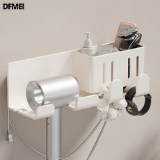 DFMEI 吹風機置物架 多功能浴室收納架, 【吸盤款】奶白色雙筒:參考詳情, 1個