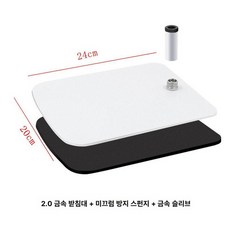 라이트 클램프 브래킷 금속 액세서리 피팅 클립 책상, 2.0 화이트 20 x 24