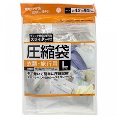 BO雜貨 手捲式旅行壓縮袋 免用吸塵器 42x60公分, 1個
