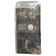 UdiLife硬漢粗感沐浴巾 波紋速乾去角質 台灣製造, 黑色, 1個, 1個裝