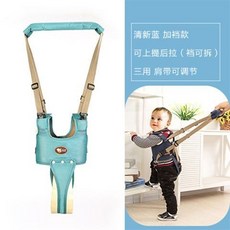 寶寶學步帶 護胸防勒學行帶 多功能嬰兒背帶 透氣學步背心, 全段加襠清新藍+護膝, 1個