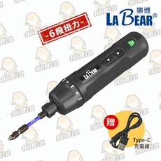 【LaBear】6段扭力螺絲起子 可調扭力 360RPM 兩用充電式 電動起子組 居家, 1個