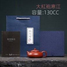 宜興原礦紫砂壺手工五色寒江壺家用功夫茶具一件起批泡茶器, 朱泥寒江, 1個