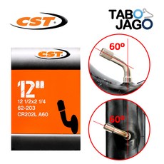 타보자고 12-1/2x2-1/4 튜브 유모차튜브 전기자전거 전동킥보드 슈레더 밸브 12인치튜브, 1개