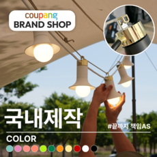 헬로닷 맘마미아 페스타 캠핑전용 줄조명 파티라이트 6구 풀세트 깨지지 않는 LED전구 6개 포함 5m90cm, 비앙코화이트, 1개