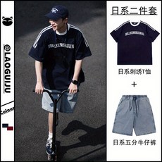 型男休閒工裝運動套裝，韓系潮流港風襯衫套裝，多款潮男穿搭