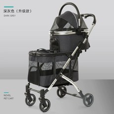 개모차 강아지 소형견 유모차 반려견 고양이 개 냥모차, E. 중립적. 진한 회색 상단 9kg 15kg
