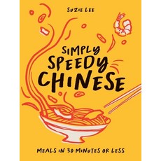 (영문도서)Simply Speedy Chinese: Meals in 30 Minutes or Less Hardcover, Quadrille Publishing, English, 9781837833801